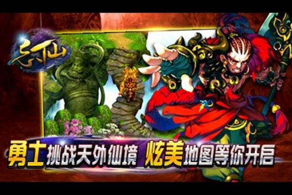 飘渺寻仙曲九游渠道服 安卓版v7.0.0